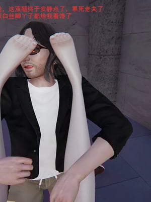 【OMG】熊猫市故事_00241