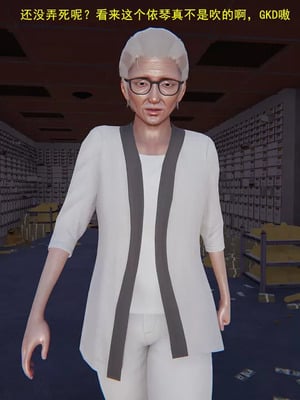 【OMG】熊猫市故事_00245