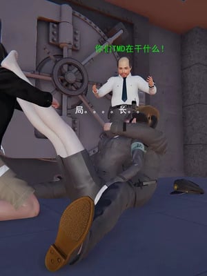 【OMG】熊猫市故事_00246