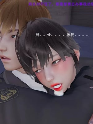 【OMG】熊猫市故事_00247