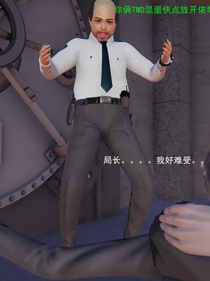 【OMG】熊猫市故事_00248