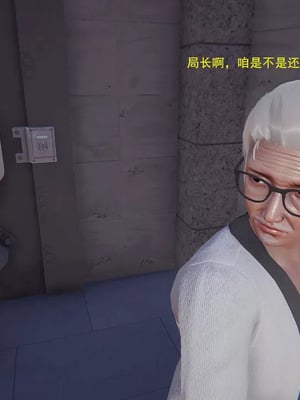 【OMG】熊猫市故事_00249