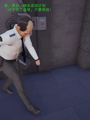 【OMG】熊猫市故事_00250