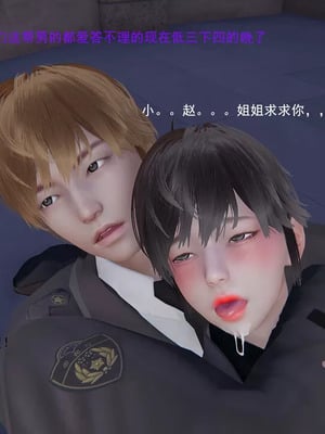 【OMG】熊猫市故事_00253