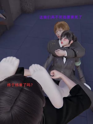 【OMG】熊猫市故事_00258