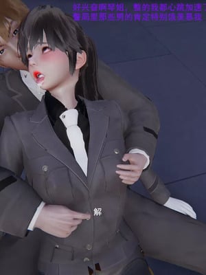 【OMG】熊猫市故事_00267