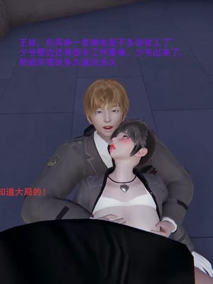 【OMG】熊猫市故事_00284