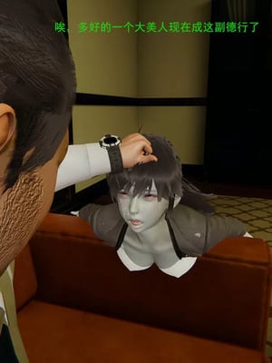 【OMG】熊猫市故事_00302