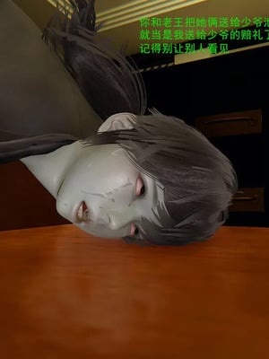 【OMG】熊猫市故事_00305