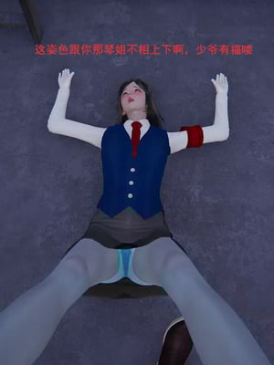 【OMG】熊猫市故事_00311