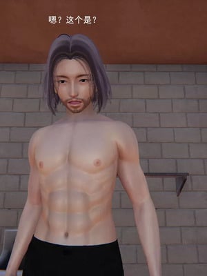 【OMG】熊猫市故事_00320