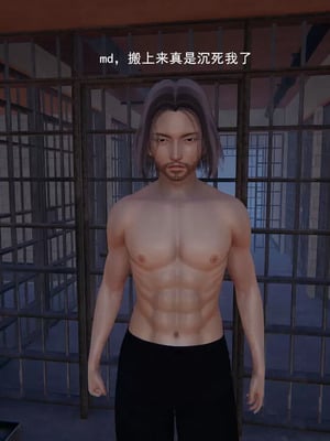 【OMG】熊猫市故事_00334