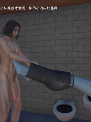 【OMG】熊猫市故事_00356