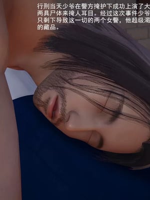 【OMG】熊猫市故事_00404