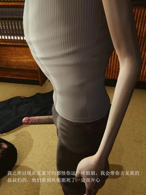 【OMG】熊猫市故事_00473