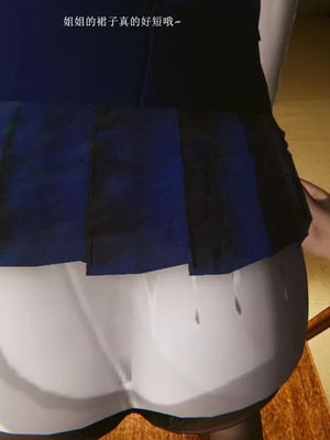 【OMG】熊猫市故事_00481