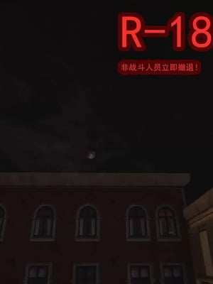 【OMG】熊猫市故事_00506