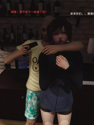 【OMG】熊猫市故事_00508