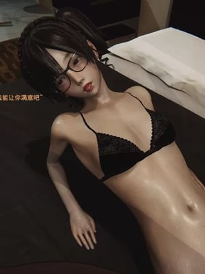 【OMG】熊猫市故事_00526