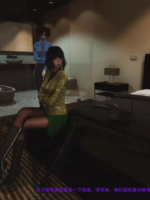 【OMG】熊猫市故事_00529