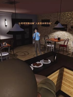 【OMG】熊猫市故事_00534