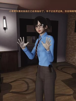 【OMG】熊猫市故事_00535