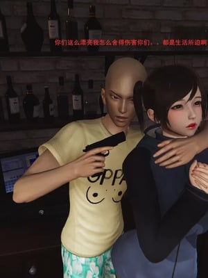 【OMG】熊猫市故事_00537