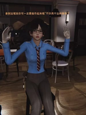 【OMG】熊猫市故事_00538