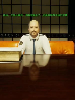 【OMG】熊猫市故事_00559