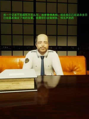 【OMG】熊猫市故事_00560