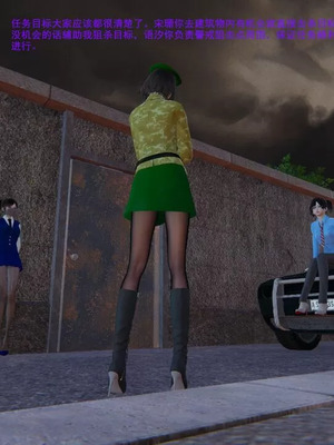 【OMG】熊猫市故事_00570