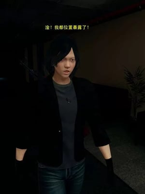 【OMG】熊猫市故事_00584