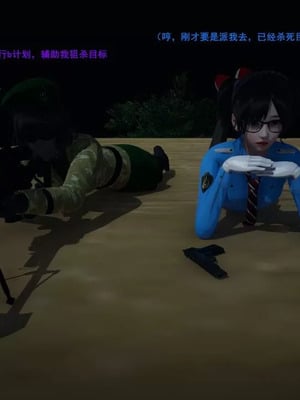 【OMG】熊猫市故事_00594