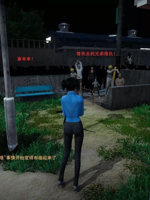 【OMG】熊猫市故事_00600