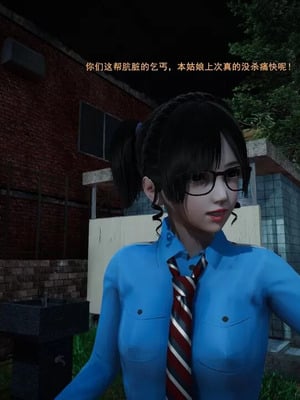 【OMG】熊猫市故事_00605