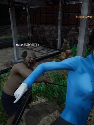 【OMG】熊猫市故事_00612