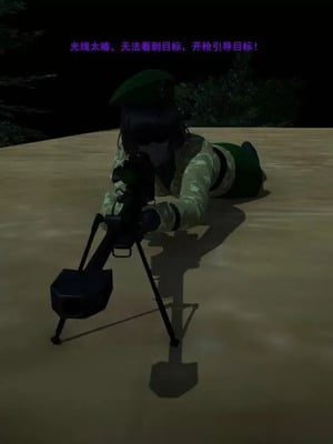 【OMG】熊猫市故事_00655