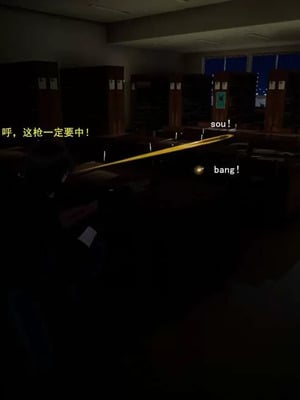 【OMG】熊猫市故事_00673