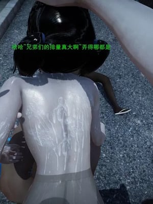 【OMG】熊猫市故事_00704