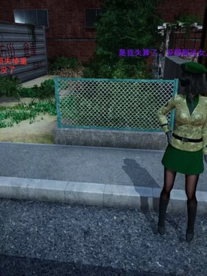 【OMG】熊猫市故事_00709