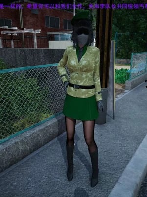 【OMG】熊猫市故事_00713