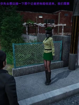 【OMG】熊猫市故事_00717