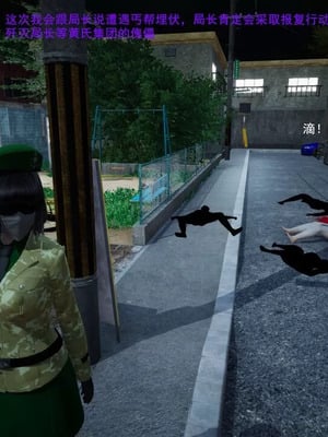 【OMG】熊猫市故事_00718