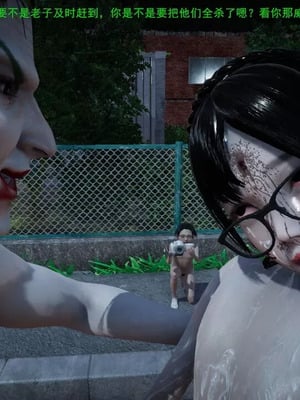 【OMG】熊猫市故事_00723