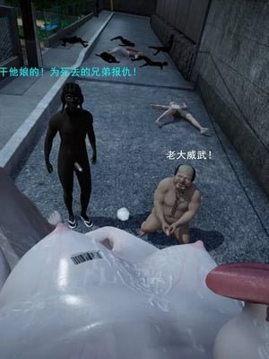 【OMG】熊猫市故事_00730