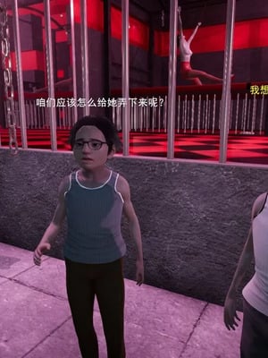 【OMG】熊猫市故事_00749