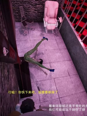 【OMG】熊猫市故事_00756