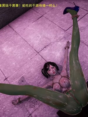 【OMG】熊猫市故事_00757