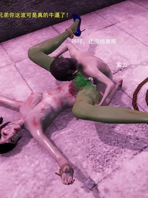 【OMG】熊猫市故事_00772