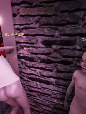 【OMG】熊猫市故事_00787